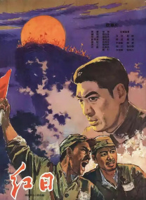 我们的爱泰剧